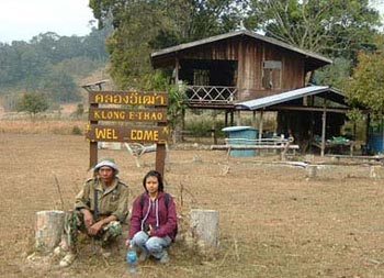 At Klong E-Tow station